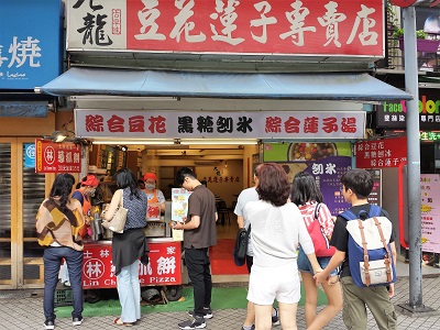 士林駅の葱油餅 林葱抓餅