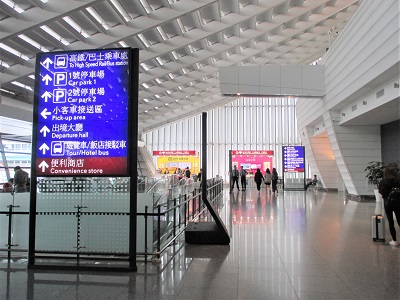 桃園空港と台北市内の行き方