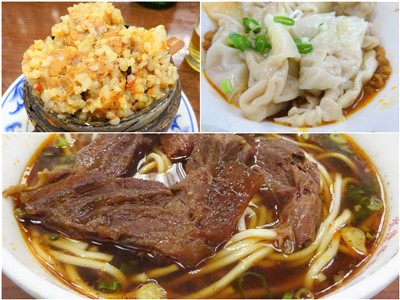 台北の超有名店の永康牛肉麺